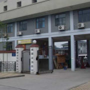成都市文化藝術(shù)學校