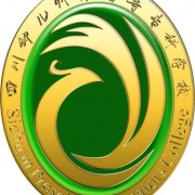四川幼兒師范高等?？茖W(xué)校