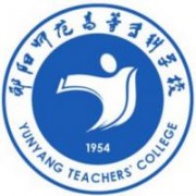 鄖陽師范高等專科學(xué)校