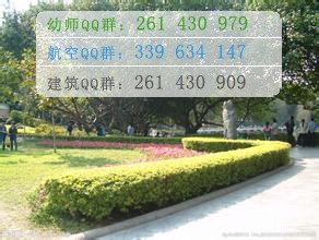四川西南航空職業(yè)專修學校辦學性質、辦學時間