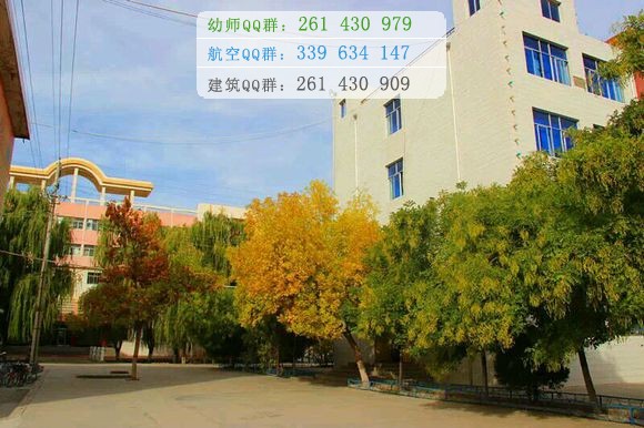 四川西南航空專修學(xué)院讀幾年、幾年學(xué)制