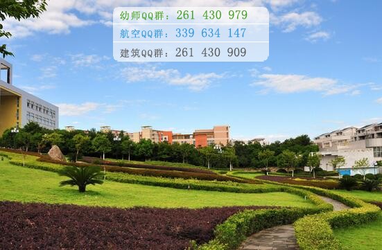重慶三峽醫(yī)藥高等?？茖W(xué)校