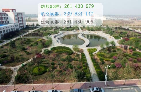 運城護(hù)理職業(yè)學(xué)院