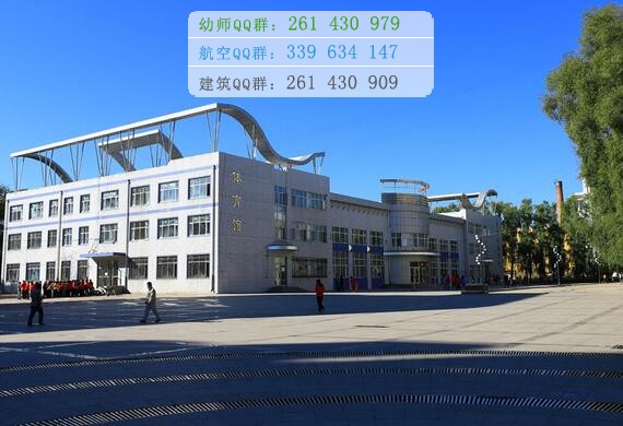黑龍江護(hù)理高等?？茖W(xué)校