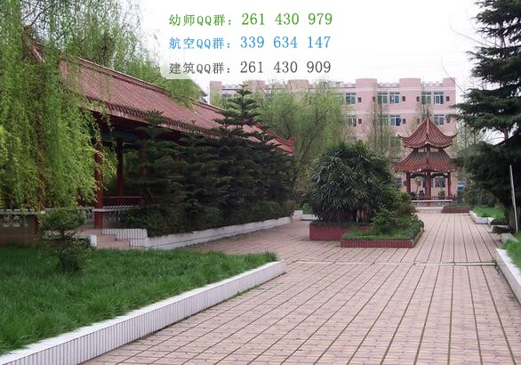 達州職業(yè)技術學院
