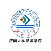 濟南大學(xué)泉城學(xué)院