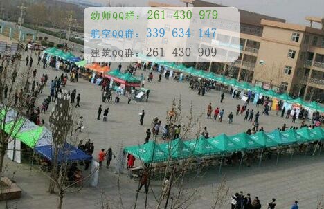 滄州醫(yī)學(xué)高等?？茖W(xué)校