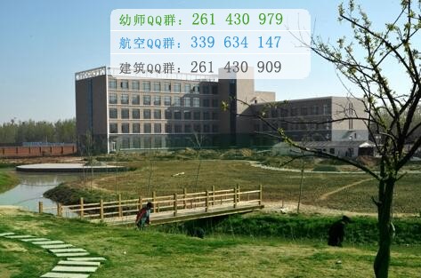 石家莊醫(yī)學(xué)高等?？茖W(xué)校