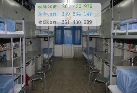 石家莊醫(yī)學高等?？茖W校