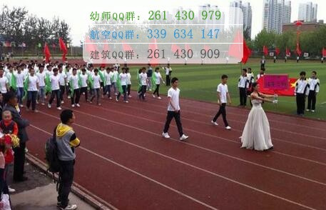 石家莊人民醫(yī)學(xué)高等?？茖W(xué)校