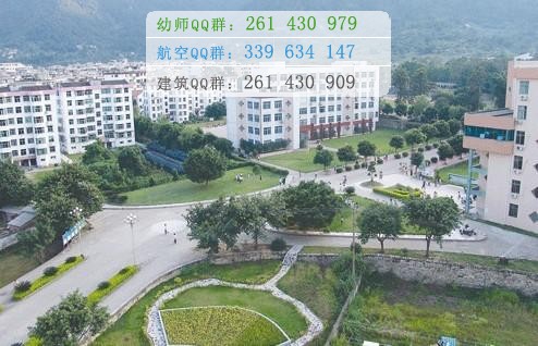 德宏師范高等?？茖W校招生辦聯(lián)系電話