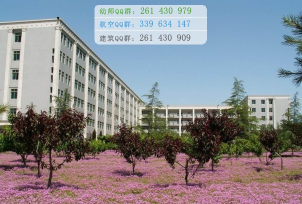陜西師范大學(xué)招生辦聯(lián)系電話(huà)