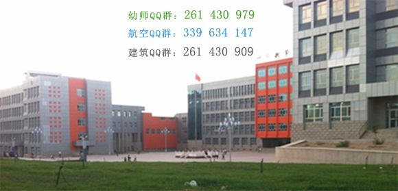 和田師范?？茖W(xué)校網(wǎng)站網(wǎng)址