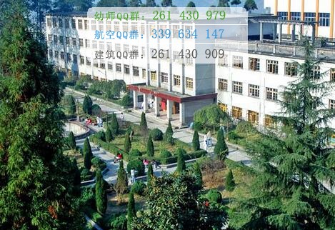 黔南民族醫(yī)學(xué)高等?？茖W(xué)校