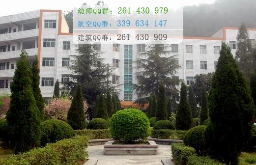 黔南民族醫(yī)學(xué)高等?？茖W(xué)校