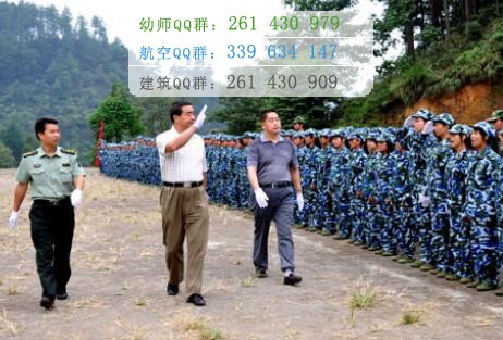 黔南民族醫(yī)學高等?？茖W校