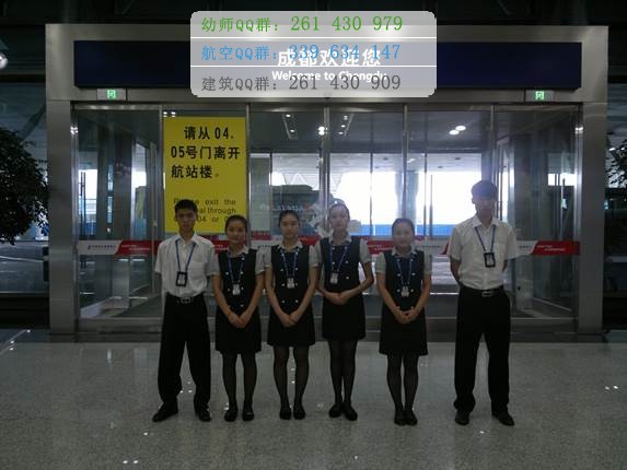 攀枝花市經(jīng)貿(mào)旅游學(xué)校招生辦聯(lián)系電話(huà)