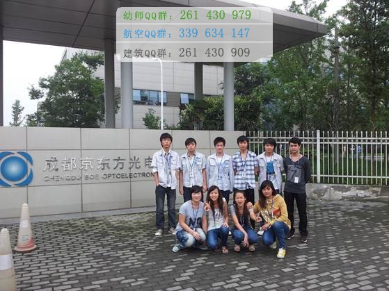 攀枝花市經(jīng)貿(mào)旅游學(xué)校招生辦聯(lián)系電話(huà)