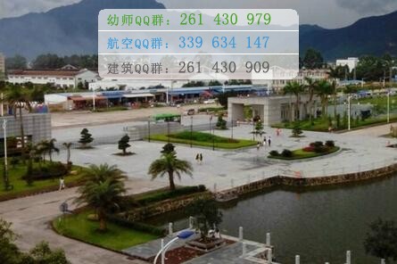 肇慶醫(yī)學高等專科學校