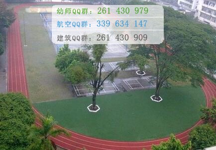 肇慶醫(yī)學(xué)高等?？茖W(xué)校