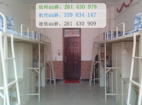 肇慶醫(yī)學高等?？茖W校