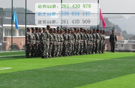 遵義醫(yī)藥高等?？茖W(xué)校