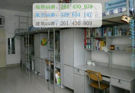 烏蘭察布醫(yī)學(xué)高等?？茖W(xué)校