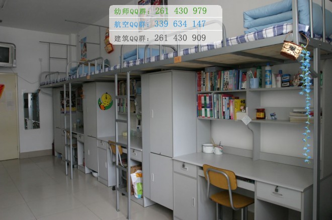 安陽幼兒師范高等?？茖W校宿舍條件