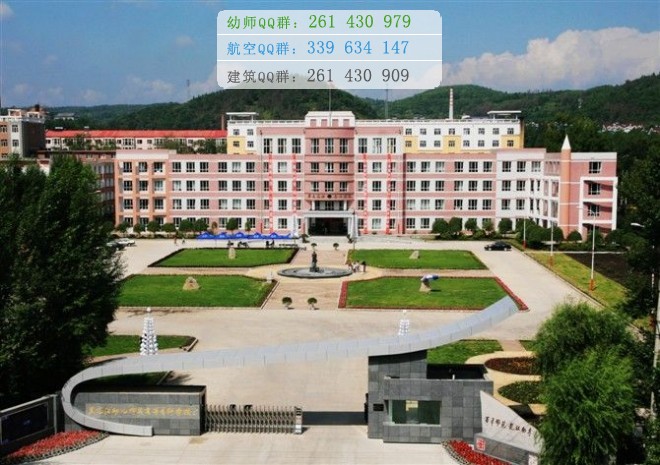 黑龍江幼兒師范高等?？茖W(xué)校招生辦聯(lián)系電話