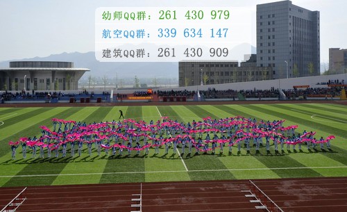 朝陽師范高等?？茖W校招生辦聯系電話