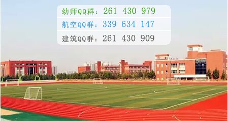 石家莊幼兒師范高等?？茖W(xué)校網(wǎng)站網(wǎng)址