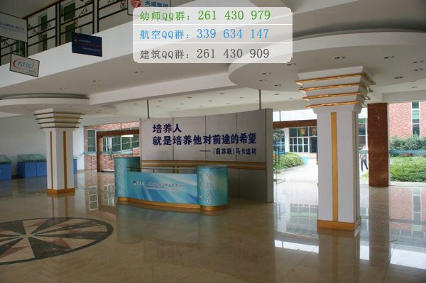 成都翔飛航空職業(yè)技術(shù)學(xué)校2016年報(bào)名條件、招生對(duì)象