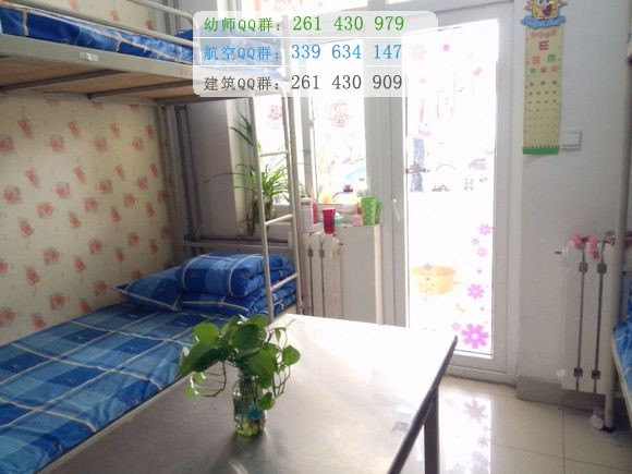 濟(jì)南有幼兒師范高等?？茖W(xué)校宿舍條件