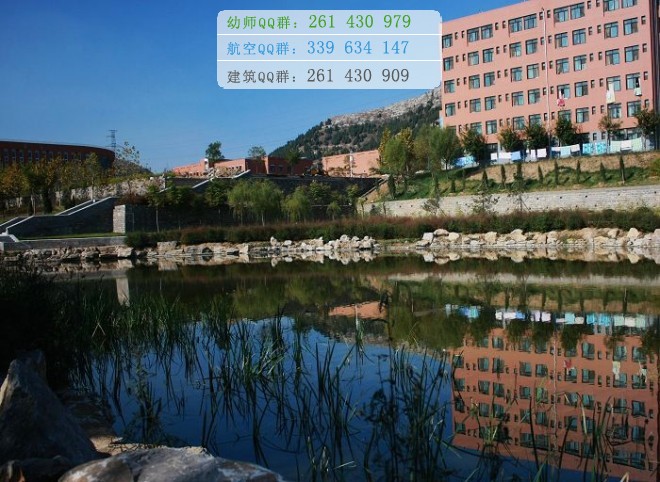 濟(jì)南幼兒師范高等?？茖W(xué)校網(wǎng)站網(wǎng)址