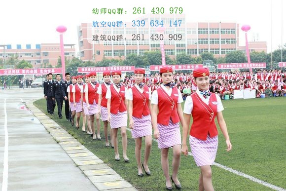 綿陽(yáng)航空職業(yè)學(xué)校有哪些專(zhuān)業(yè)