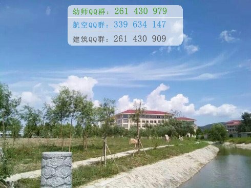 連云港師范高等?？茖W(xué)校招生辦聯(lián)系電話