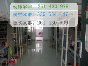馬鞍山師范高等?？茖W(xué)校宿舍條件