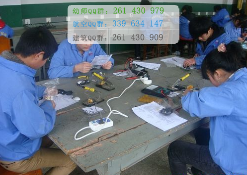 雅安航空工業(yè)聯(lián)合技工學校2016年報名條件、招生對象