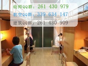 福建幼兒師范高等?？茖W(xué)校宿舍條件