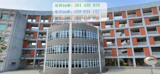 福建幼兒師范高等?？茖W(xué)校是幾專