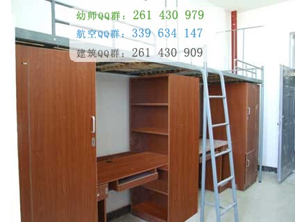 瓊臺師范高等?？茖W校宿舍條件