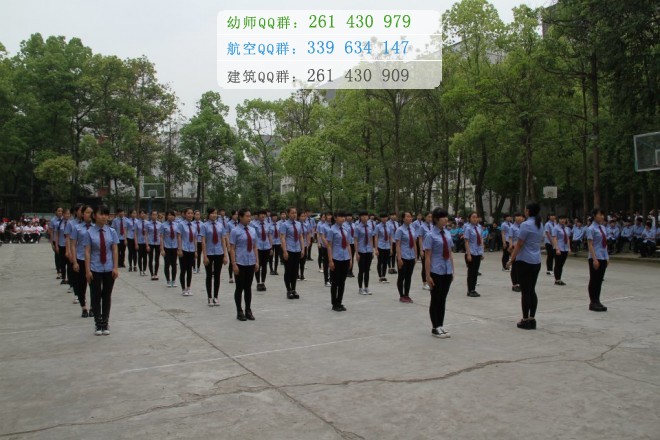 南充運(yùn)輸工程職業(yè)學(xué)校2016年報名條件、招生對象