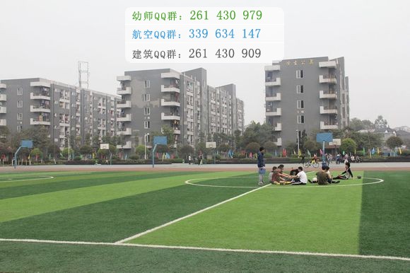 成都機(jī)電工程學(xué)校2016年報(bào)名條件、招生對象