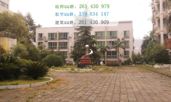 隆昌幼兒師范小學(xué)校2016年報名條件、招生對象