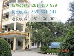 閬中師范學校2016年報名條件、招生對象