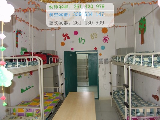 四川幼兒師范高等?？茖W(xué)校宿舍條件