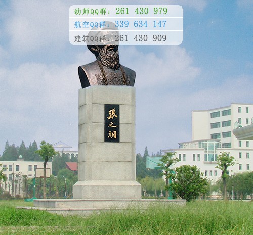 武漢船舶職業(yè)技術(shù)學院是幾專
