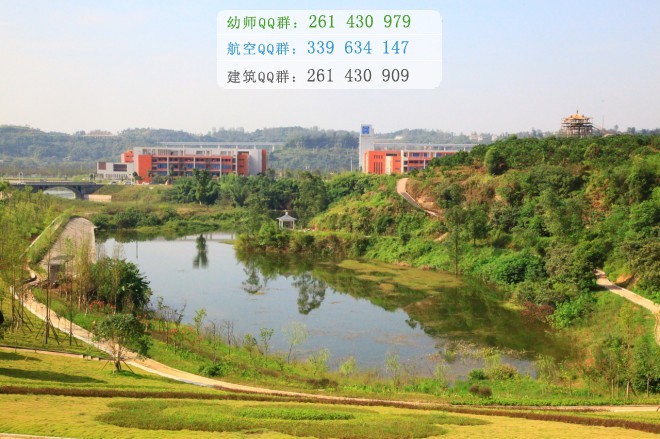 重慶工商職業(yè)學(xué)院招生辦聯(lián)系電話(huà)
