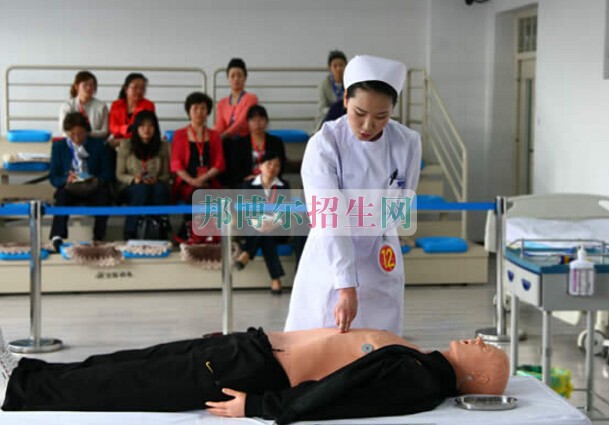 大慶醫(yī)學(xué)高等專(zhuān)科學(xué)校