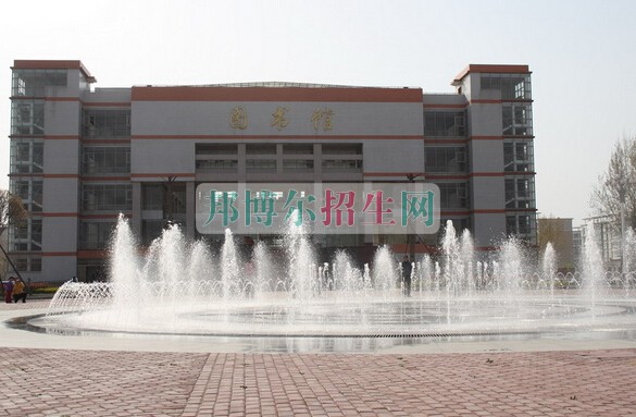 南陽(yáng)醫(yī)學(xué)高等專科學(xué)校